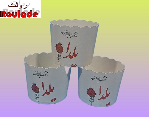 یلدا سفید