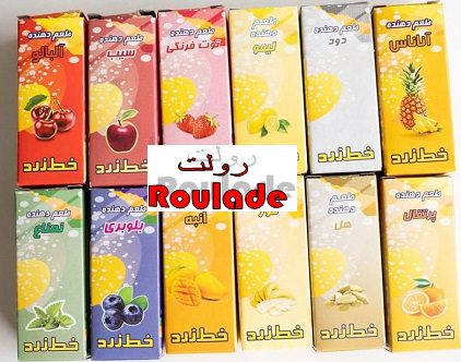 اسانس خط زرد