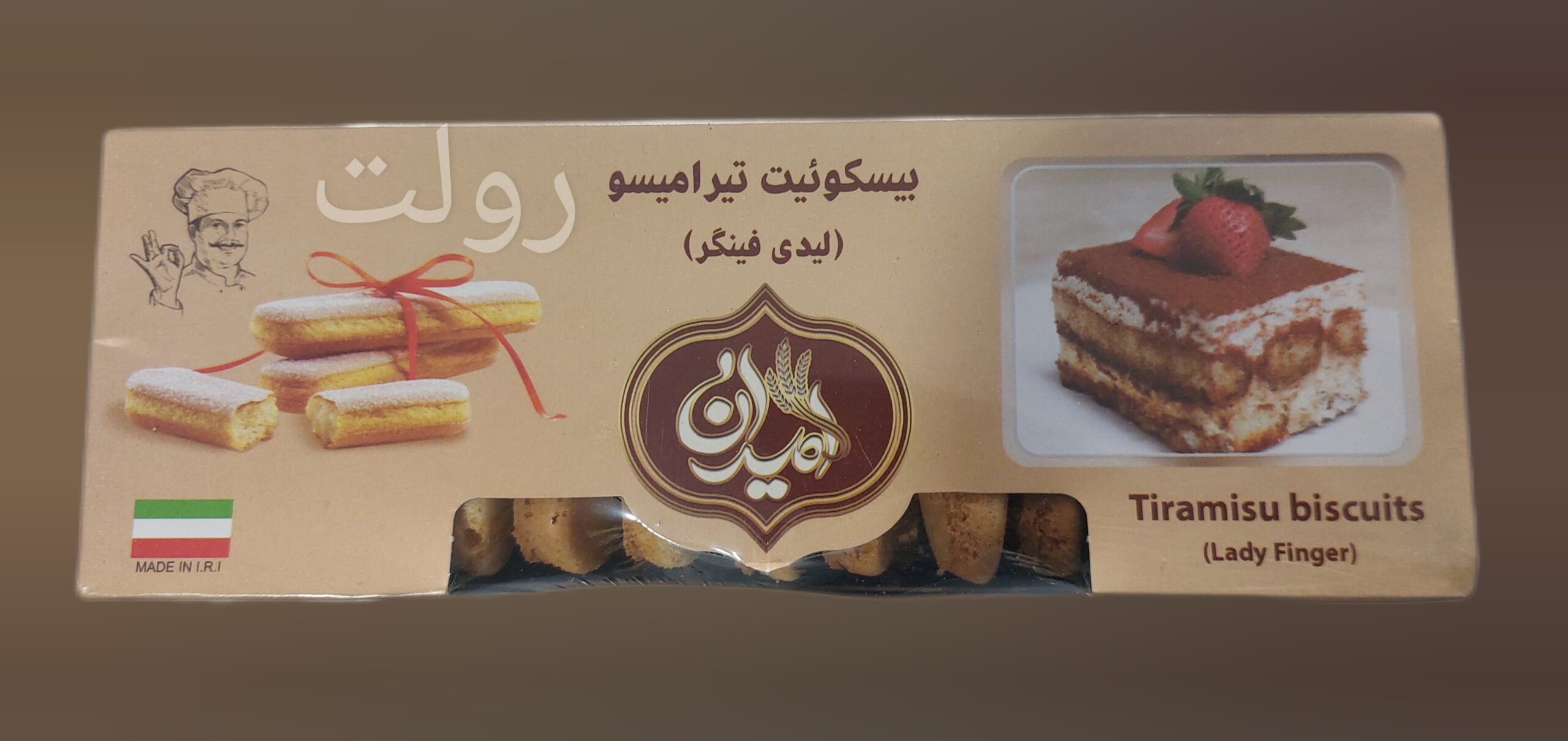 ترامیسو