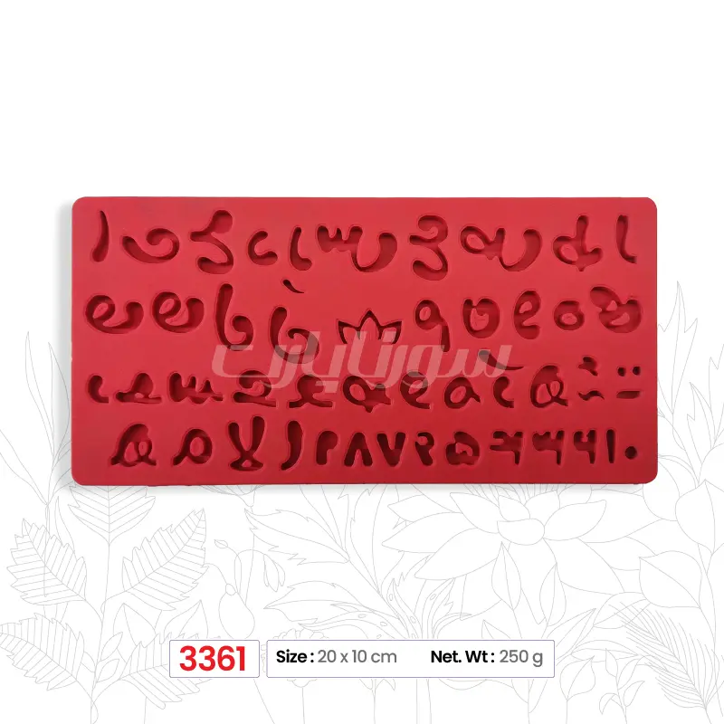M3361-01